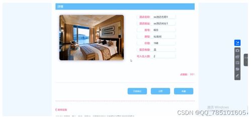 基于php的旅游網(wǎng)站 附源碼 論文 免費(fèi)贈(zèng)送項(xiàng)目完整源碼,可做計(jì)算機(jī)畢業(yè)設(shè)計(jì)java php 爬蟲 app 小程序 c c python 數(shù)據(jù)可視化 大數(shù)據(jù) 單片機(jī) 全套文案等