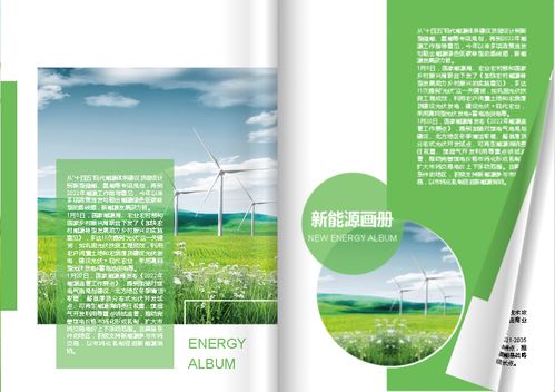 如何將電子畫冊(cè)生成二維碼,掃碼查看產(chǎn)品圖冊(cè)