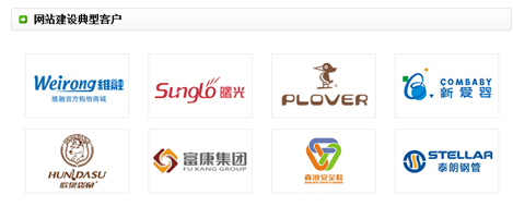 網(wǎng)頁(yè)制作,網(wǎng)站設(shè)計(jì)價(jià)格_網(wǎng)頁(yè)制作 網(wǎng)店運(yùn)營(yíng) 網(wǎng)店開發(fā)首選溫州網(wǎng)蟻網(wǎng)絡(luò)_浙江溫州.
