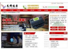 海盈網(wǎng)絡(luò)工作室--營(yíng)銷型企業(yè)網(wǎng)站建設(shè)專家-溫州網(wǎng)頁設(shè)計(jì)/平面設(shè)計(jì) - 3477生活信息網(wǎng)