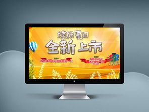 淘寶網(wǎng) 店鋪裝修 海報廣告設計 戶外產(chǎn)品廣告 詳情頁設計 設計 山地自行車 web