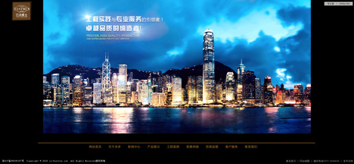 溫州米多家具|企業(yè)官網(wǎng)|網(wǎng)頁|chuke112 - 原創(chuàng)設計作品 
