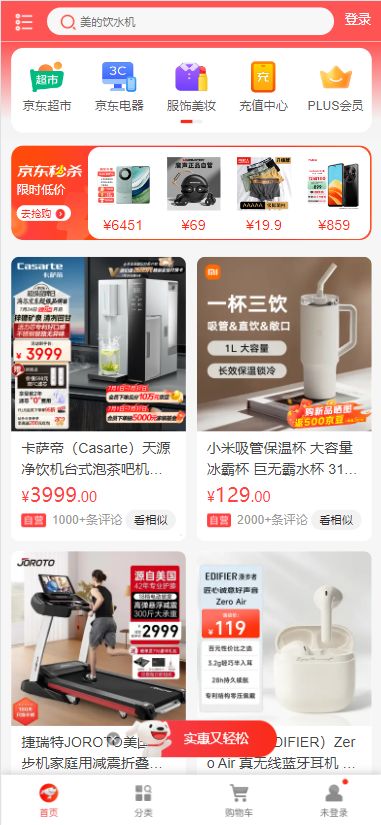 溫州網(wǎng)頁設(shè)計煥新顏 巧用CSS漸變效果，告別“不好看”
